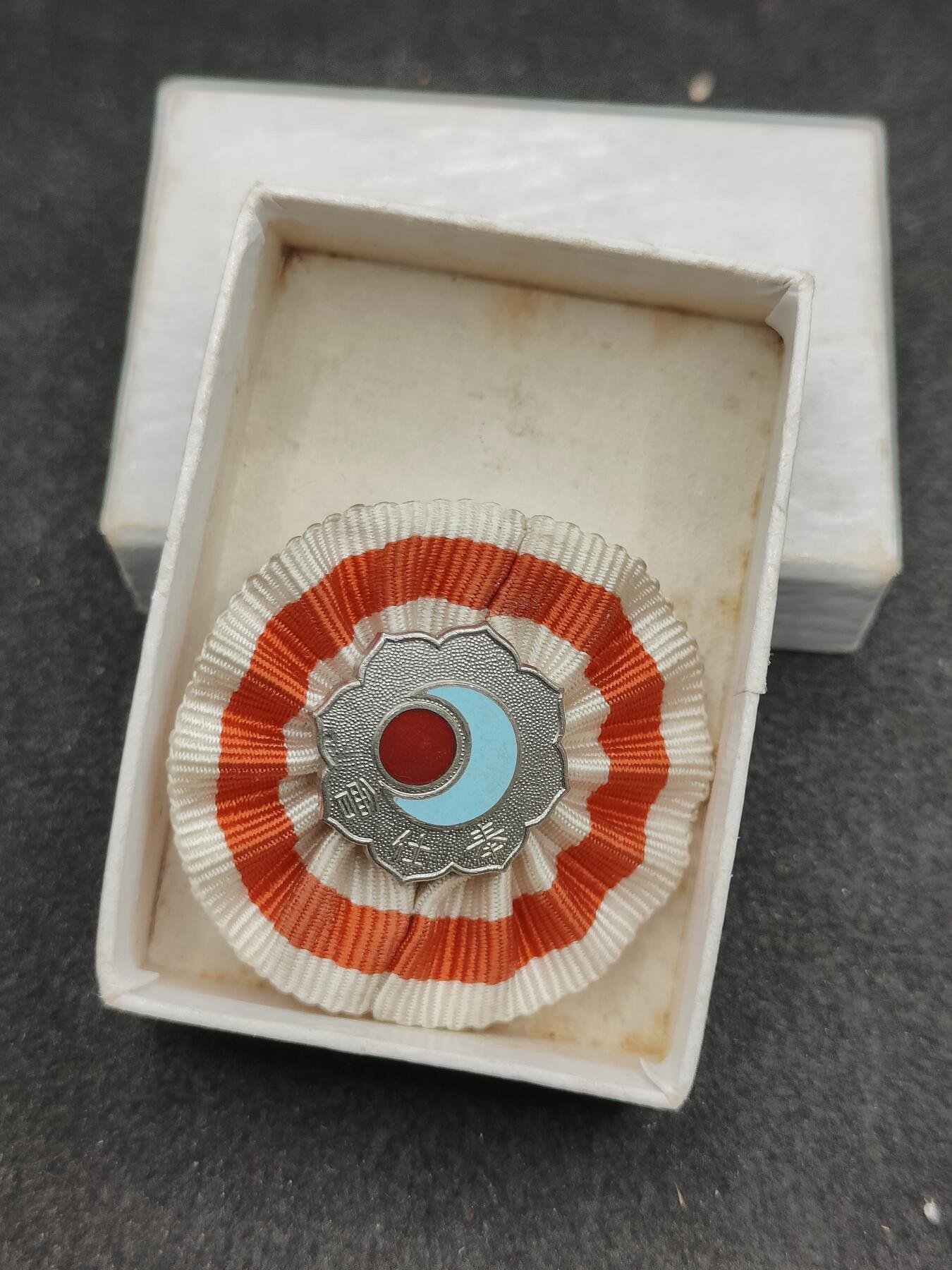 全场0元起拍 第163期 咸鱼国勋章拍卖专场 6月9日（周日）下午6：00开始 日本奉仕会徽章