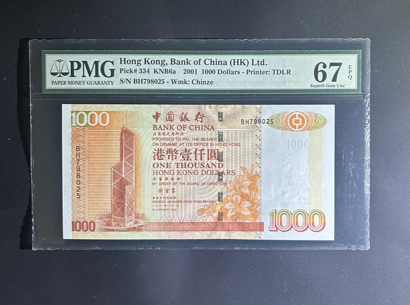 【丑猫0612】今晚7点整 01年中银刘金宝1000