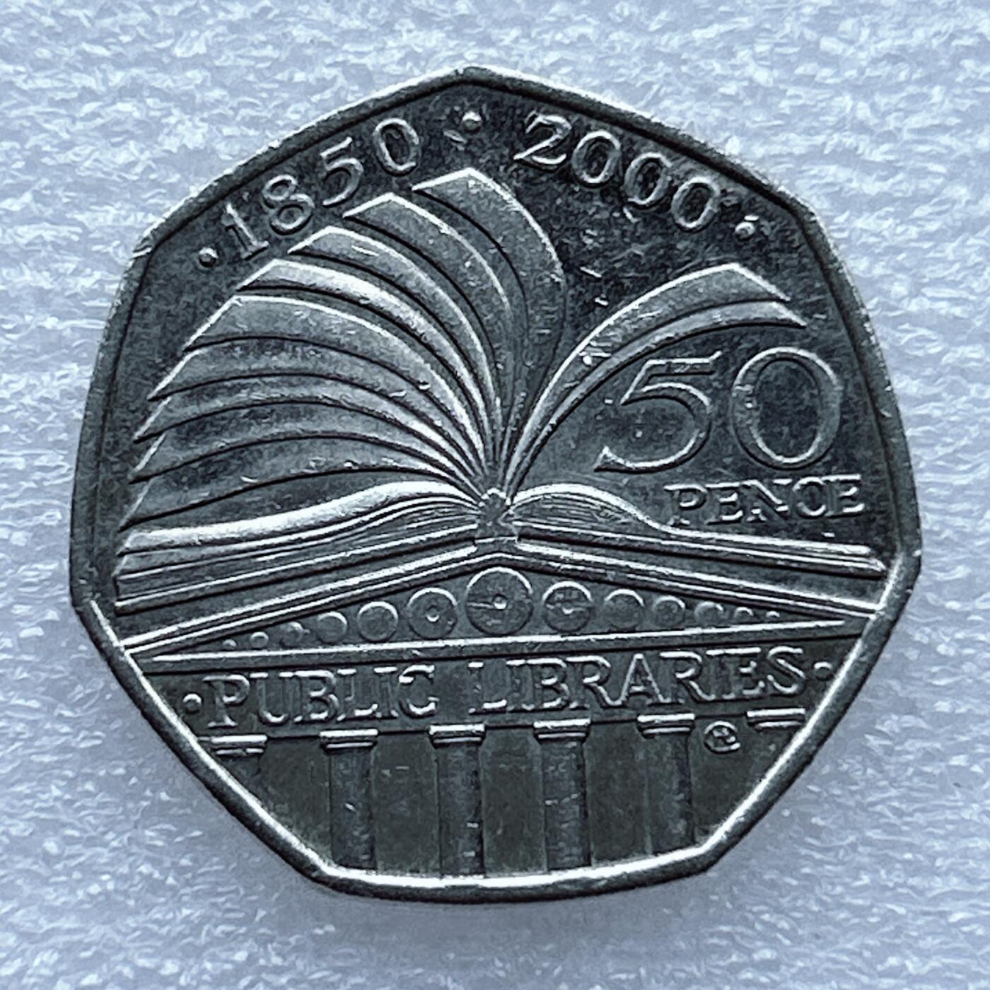 第一海外回流一元起拍收藏 散币专场 第94期 英国2000年公共图书馆法案150周年50便士纪念币