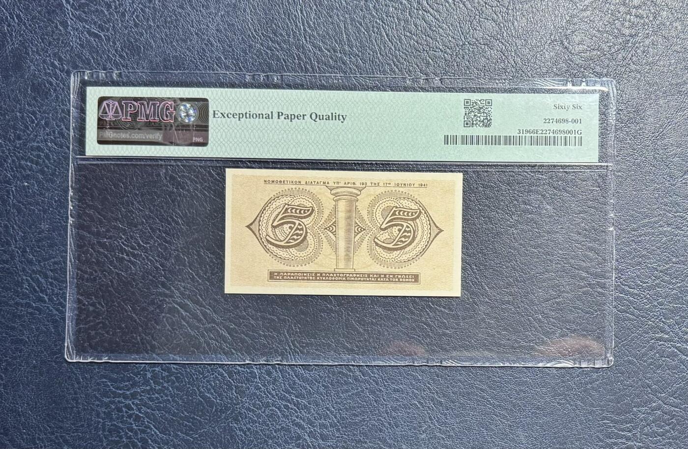 收藏联盟Quantum Auction 第351期拍卖  希腊财政部1941年5德拉克马 PMG66 三仙女 高分不易