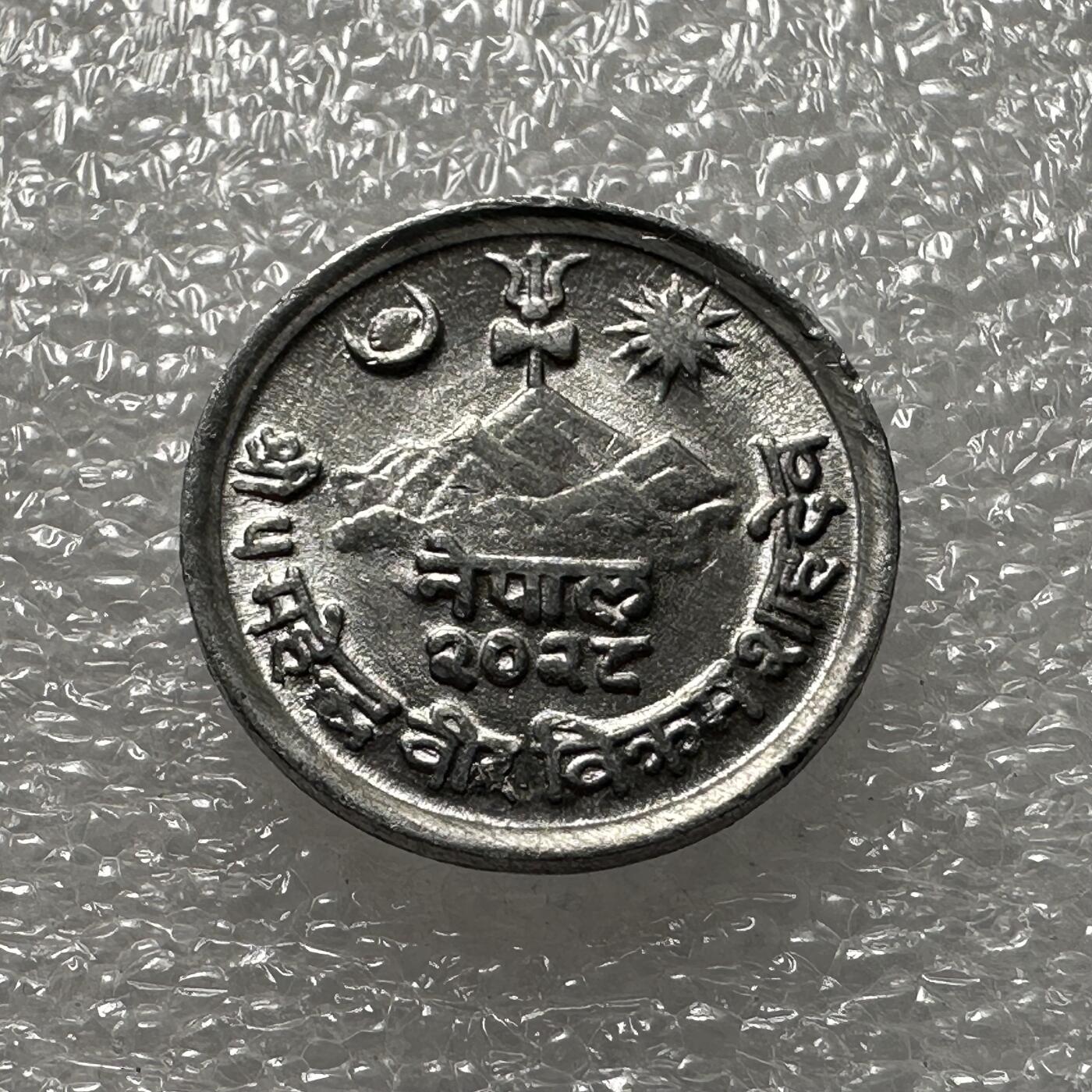 First