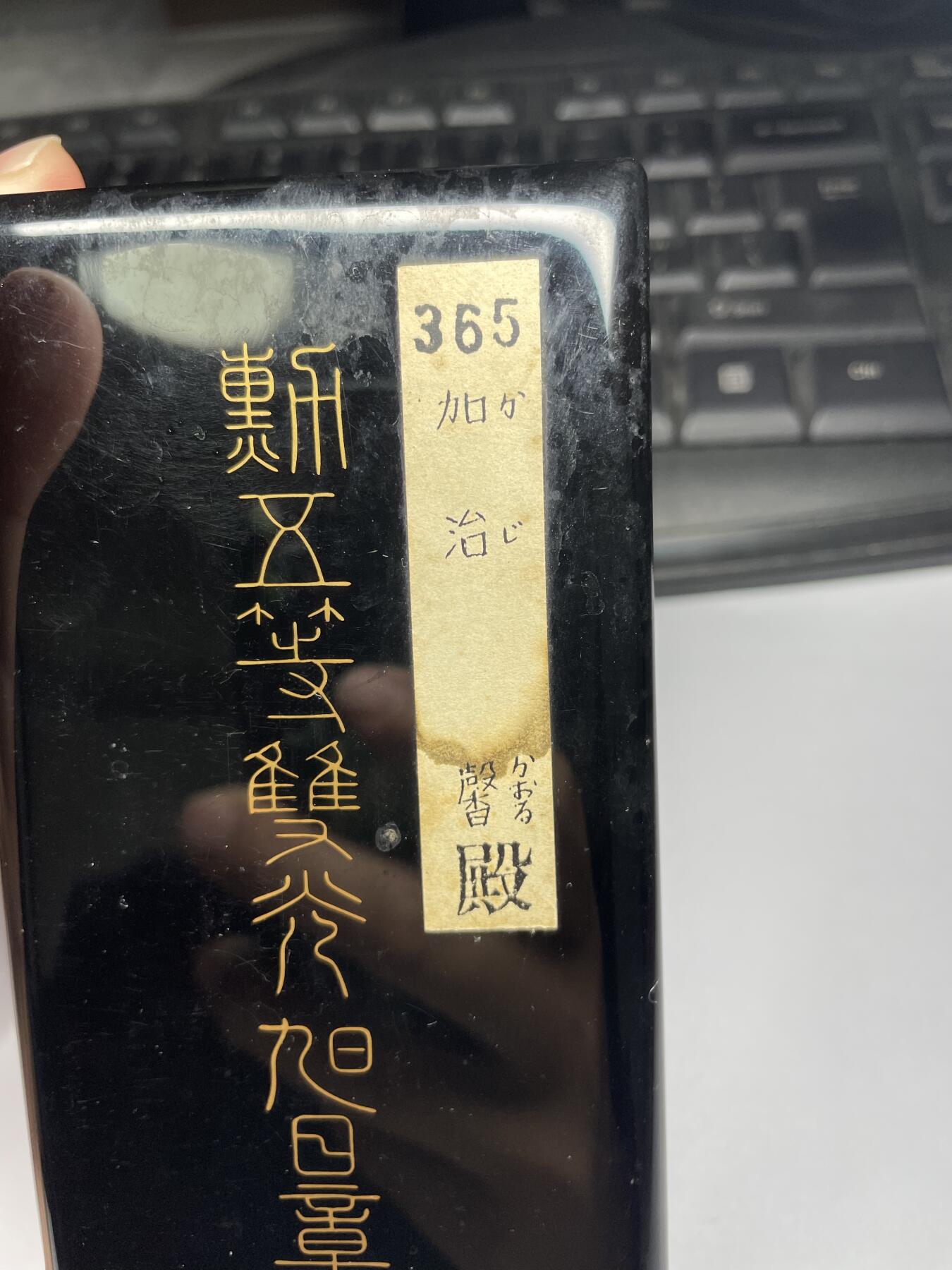 2024年集古藏今外币拍卖第八期-第7场—（总第77拍）册装硬币专场 原盒勋五等双光旭日银章（上次买家弃拍，重新上拍）