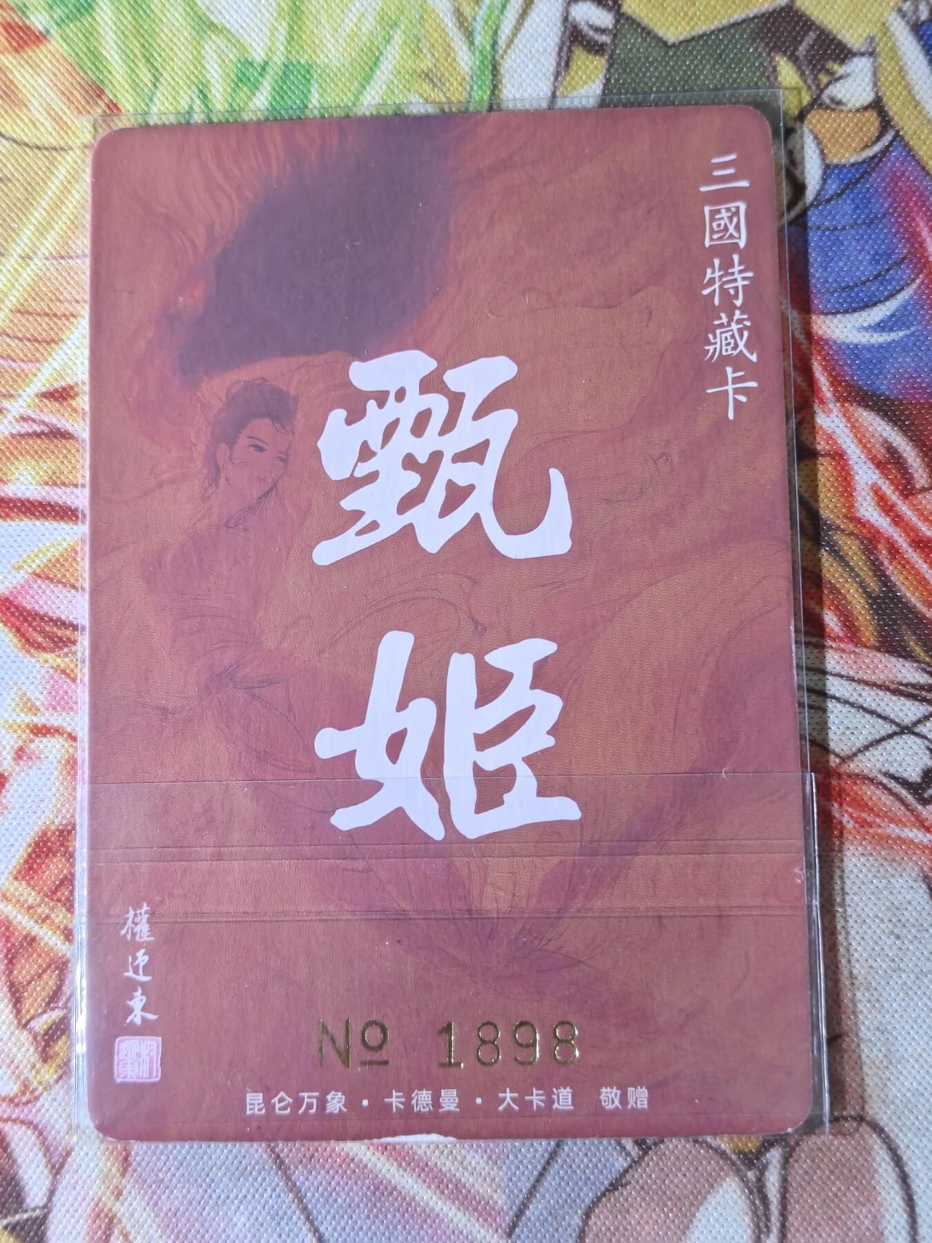 First