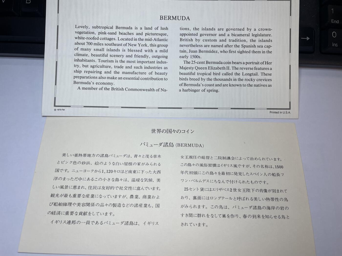2024年集古藏今外币拍卖第八期-第7场—（总第77拍）册装硬币专场 1973年百慕大群岛25分