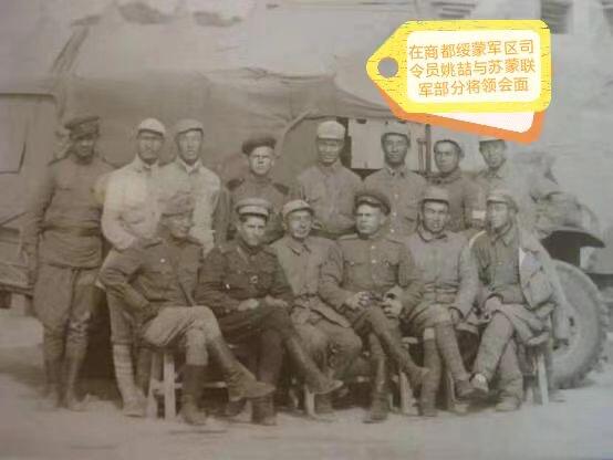 蒙古勋章 奖章 纪念章 战斗红旗勋章 远东战役抗战版 2次授予 76号