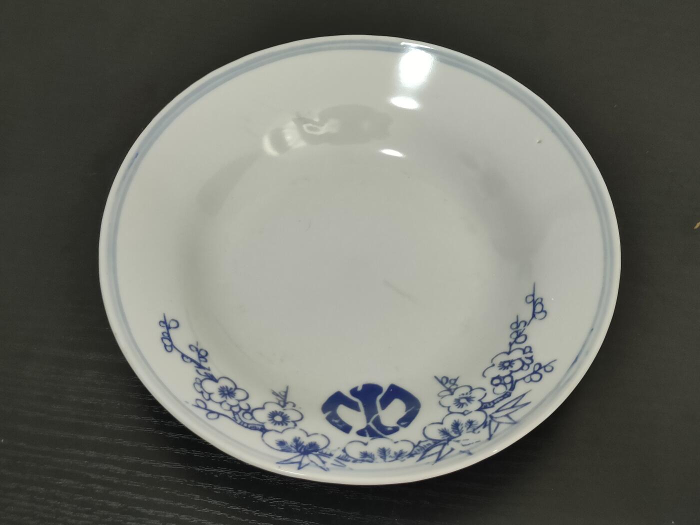 全场0元起拍 第163期 咸鱼国勋章拍卖专场 6月9日（周日）下午6：00开始 原品 满洲国 南满铁路瓷盘