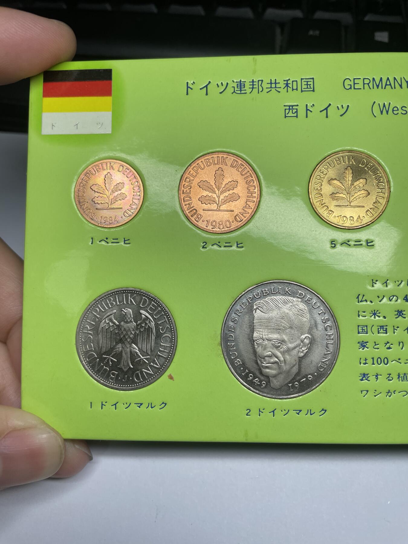 2024年集古藏今外币拍卖第八期-第7场—（总第77拍）册装硬币专场 德国套币7枚