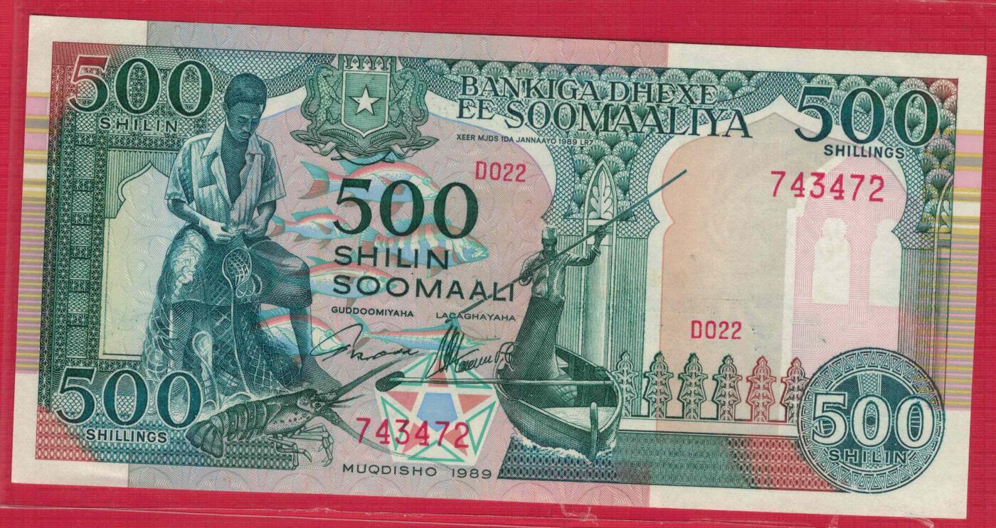 索马里1989年500先令 P-36a 非洲纸币 实物图 UNC
