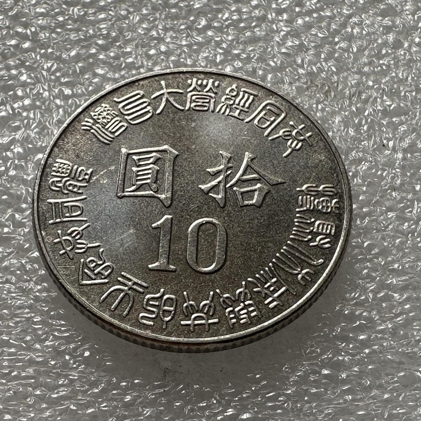 First