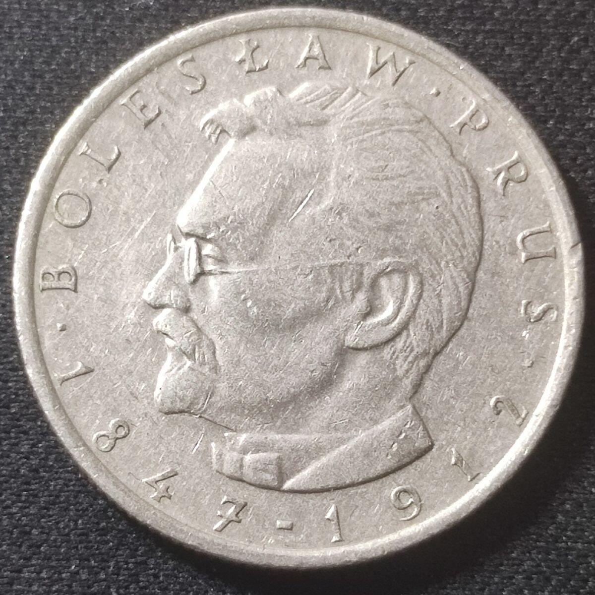 240603 普鲁斯伯勒 波兰10兹罗提銅镍人物纪念币 25毫米7.4克71406