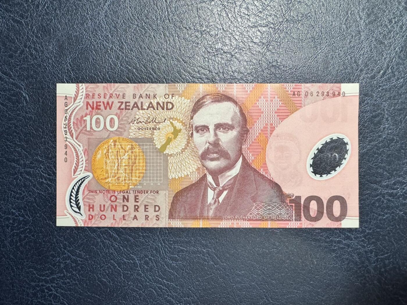 收藏联盟Quantum Auction 第351期拍卖  新西兰2006年100元 品相AU  诺贝尔化学奖得主 卢瑟福