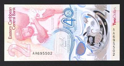 IBNS2023年度最佳 东加纪念钞 无347 - IBNS2023年度最佳 东加纪念钞 无347