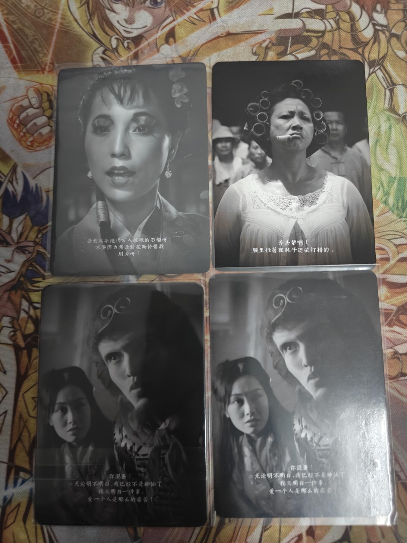 【麦稀奇世界钱币展】天玑星卡拍第三十六期《雾》持续收拍中