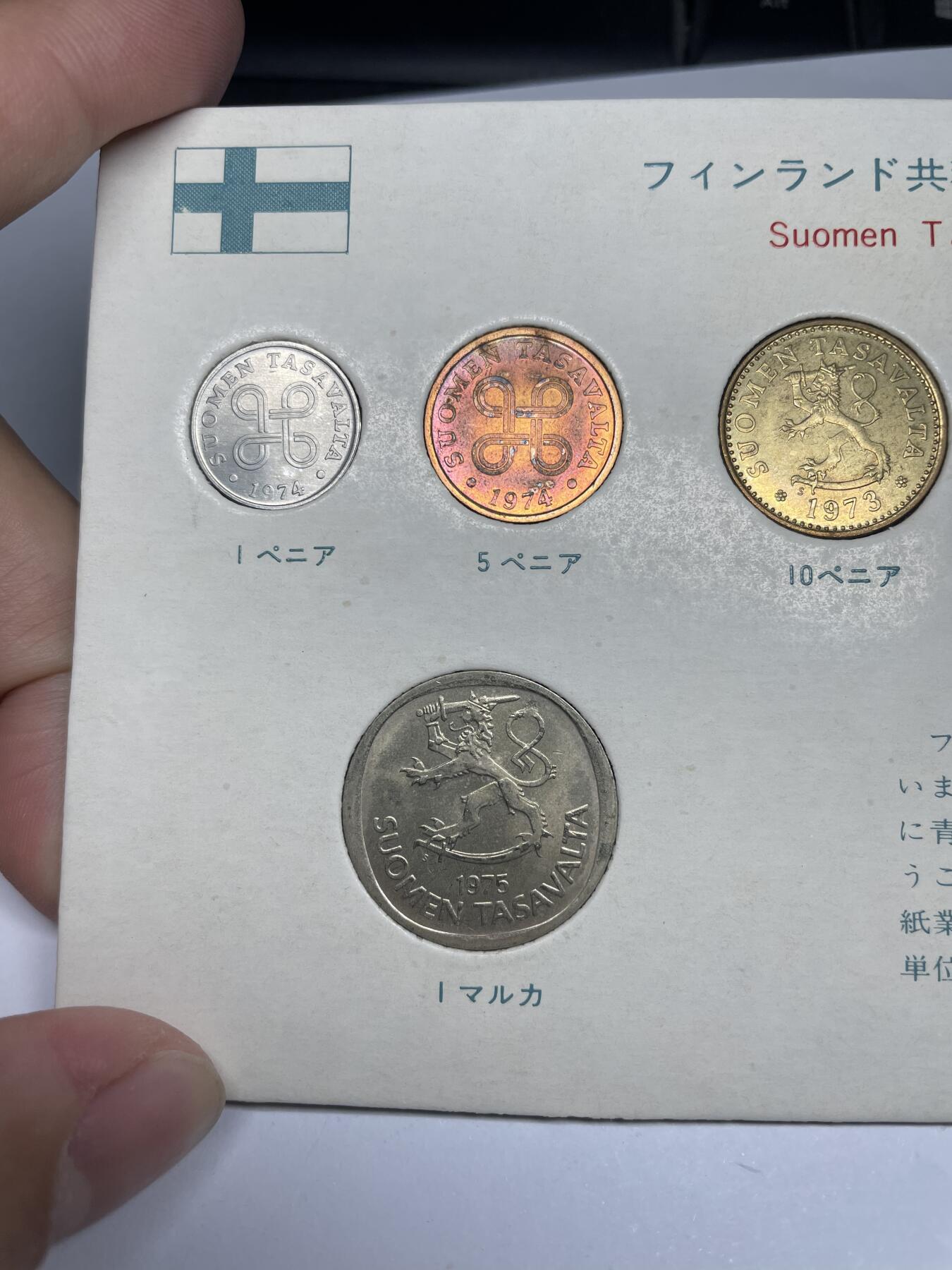 2024年集古藏今外币拍卖第八期-第7场—（总第77拍）册装硬币专场 1973-1975年芬兰套币6枚