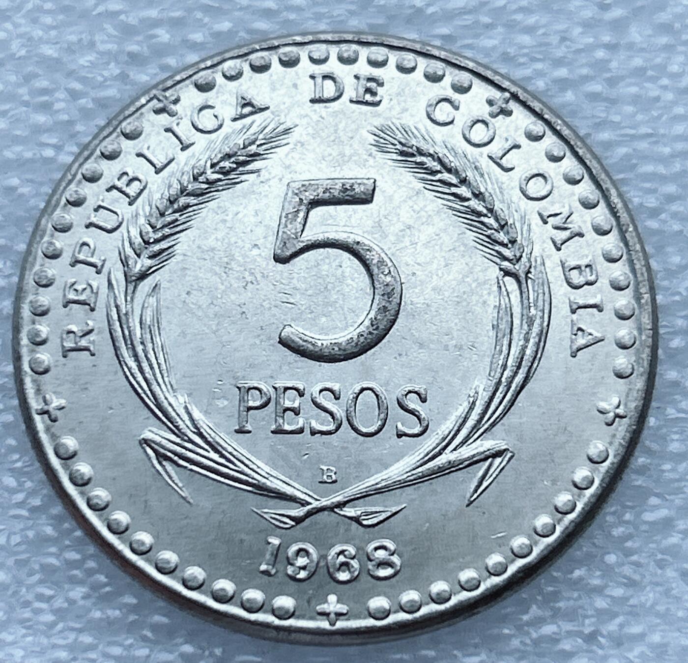第一海外回流一元起拍收藏 散币专场 第94期 哥伦比亚1968年5比索纪念币 波哥大第39届国际圣餐大会