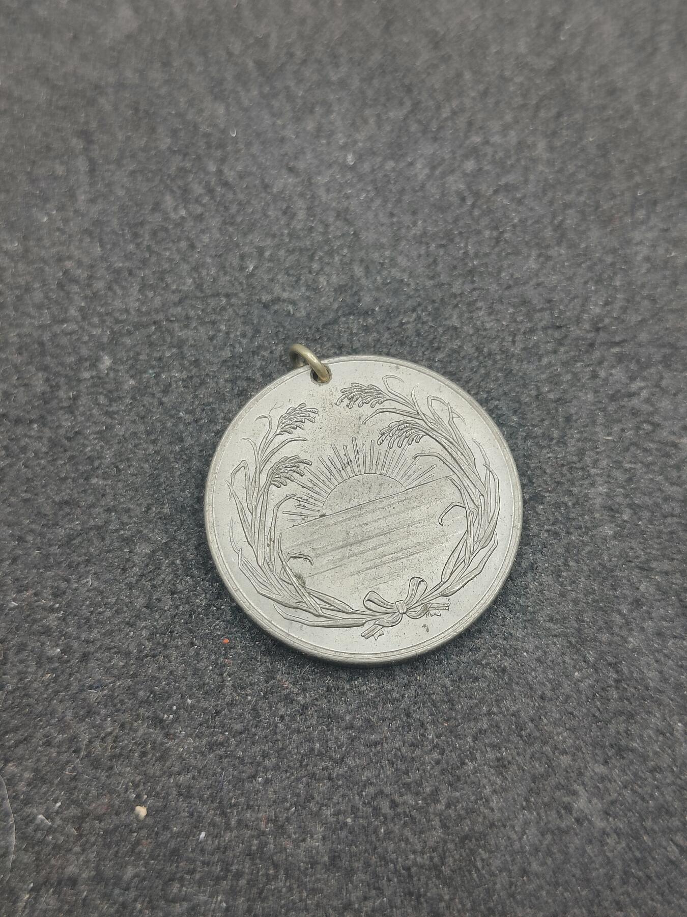 全场0元起拍 第163期 咸鱼国勋章拍卖专场 6月9日（周日）下午6：00开始 明治三十七年 朝日新闻社创刊25周年纪念章