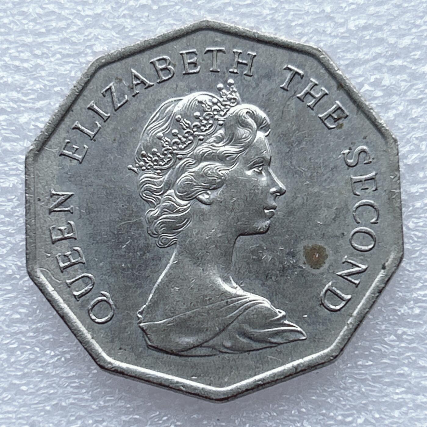 第一海外回流一元起拍收藏 散币专场 第93期 香港1976年伍元