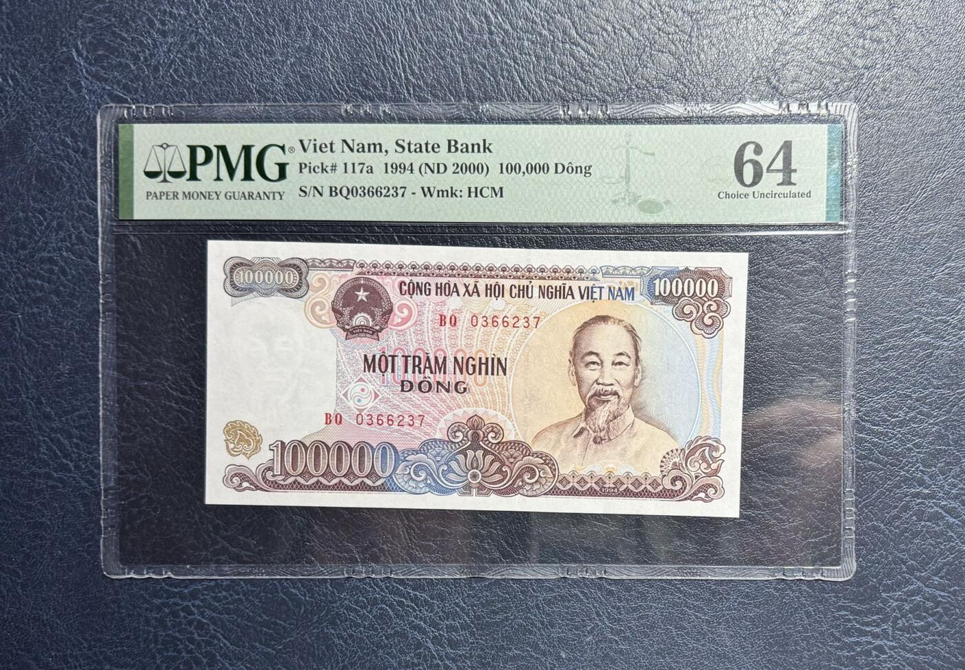 收藏联盟Quantum Auction 第351期拍卖  越南2000年100000盾 PMG64 号码无4