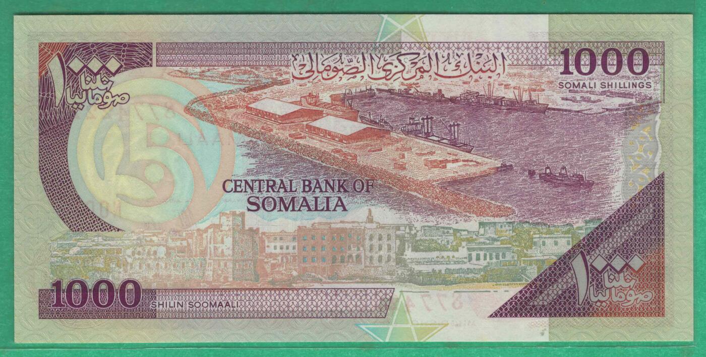 索马里1996年1000先令 P-37b 豹子尾222 非洲纸币 实物图 UNC