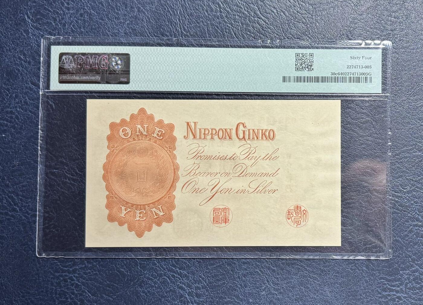 收藏联盟Quantum Auction 第351期拍卖  日本ND (1916)年1元银币券 PMG64 武内大臣