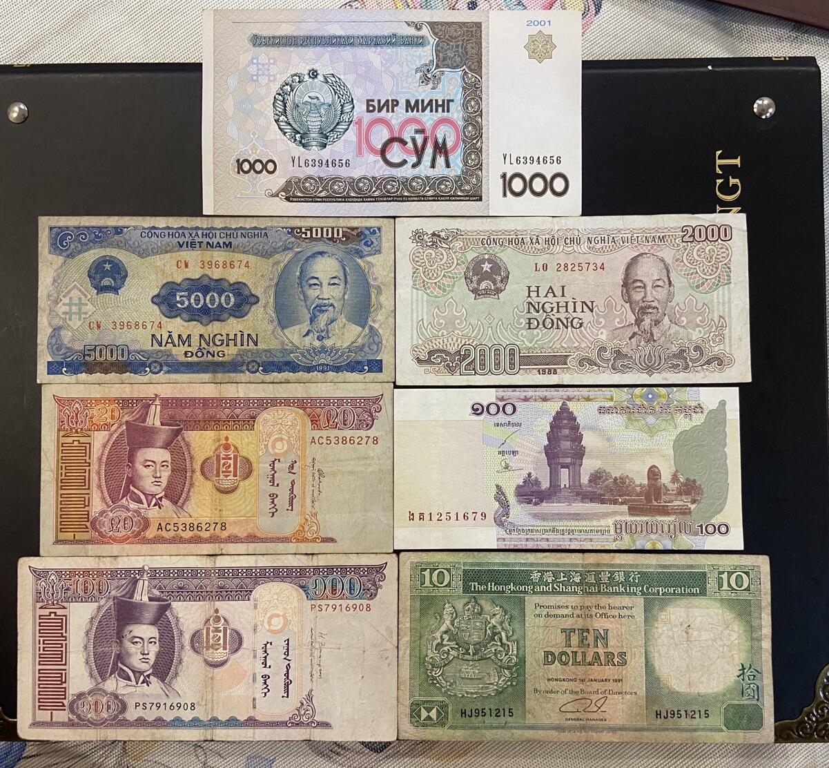 【炜奕收藏】旧币纪念币专场，0佣金，第六期 亚洲流通品相纸币7张