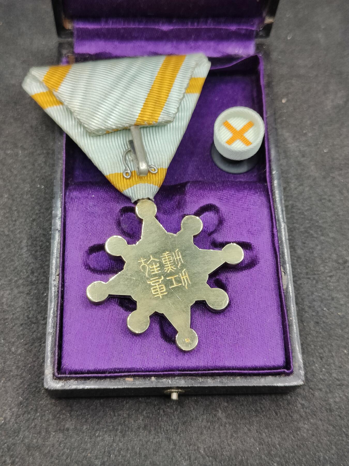 全场0元起拍 第163期 咸鱼国勋章拍卖专场 6月9日（周日）下午6：00开始 稀有m标 美品鎏金完美品 明治时期七等瑞宝章银制带盒略