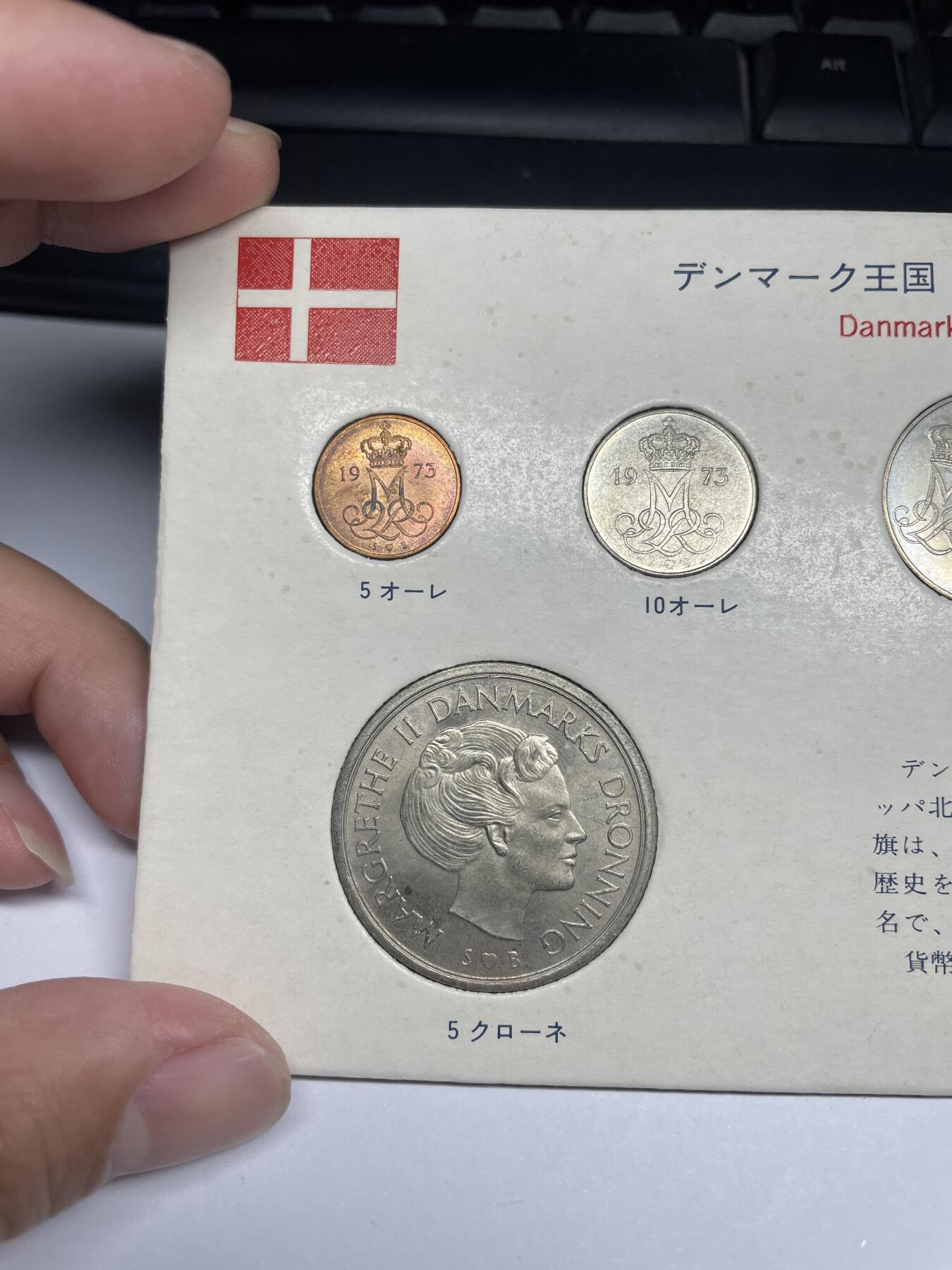 2024年集古藏今外币拍卖第八期-第7场—（总第77拍）册装硬币专场 1973-1974年丹麦套币一本5枚