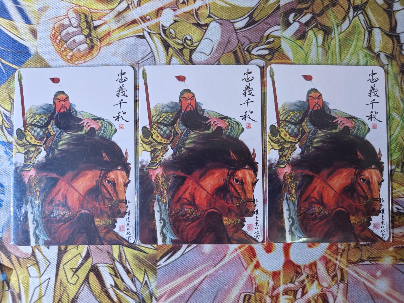 【麦稀奇世界钱币展】天玑星卡拍第三十六期《雾》持续收拍中