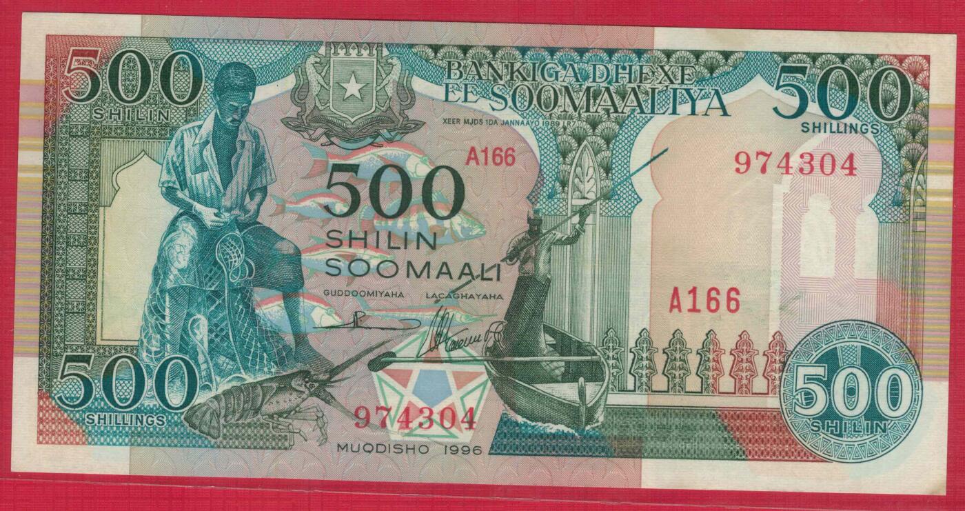 索马里1996年500先令 P-36c 非洲纸币 实物图 UNC