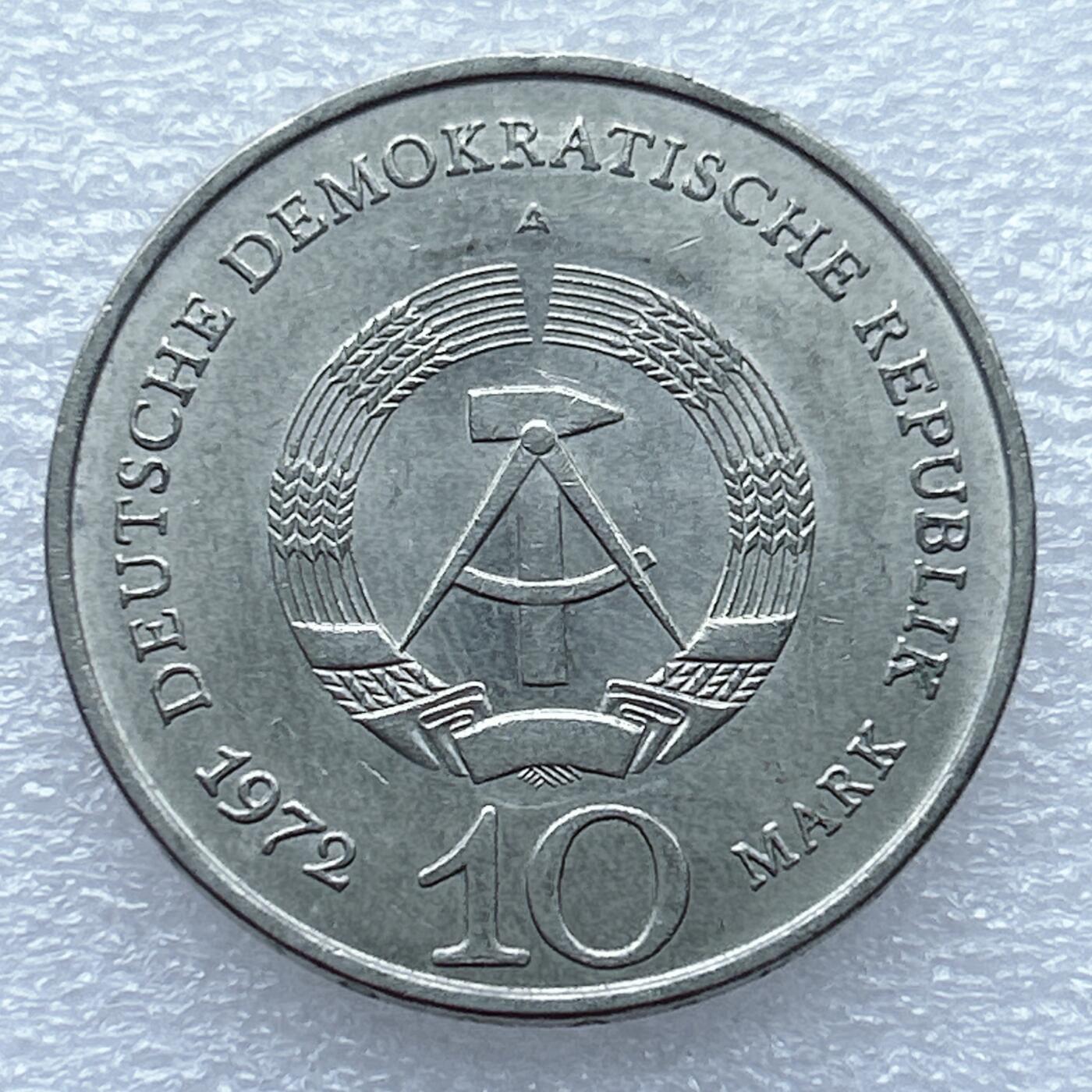第一海外回流一元起拍收藏 散币专场 第94期 东德民主德国1972年10马克镍币布痕瓦尔德