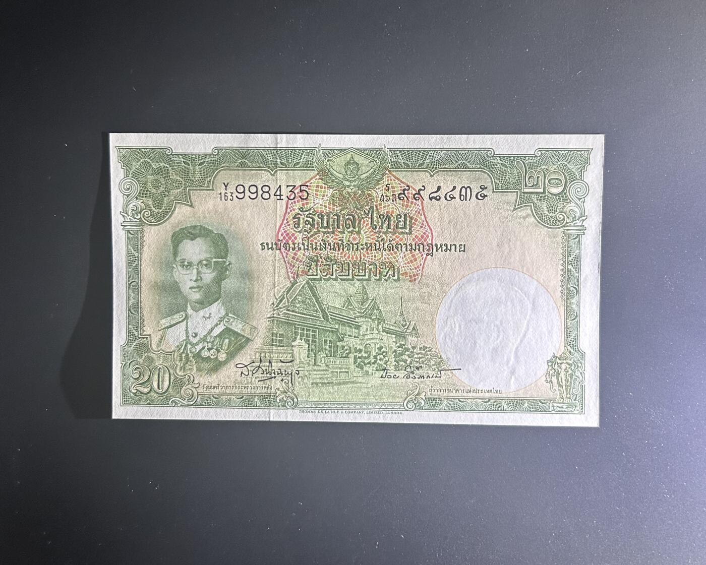 【丑猫0612】今晚7点整 泰国20unc(中间是厂印)