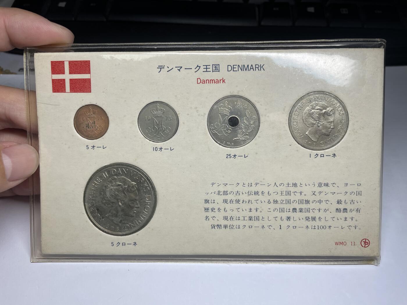 2024年集古藏今外币拍卖第八期-第7场—（总第77拍）册装硬币专场 1973-1974年丹麦套币一本5枚
