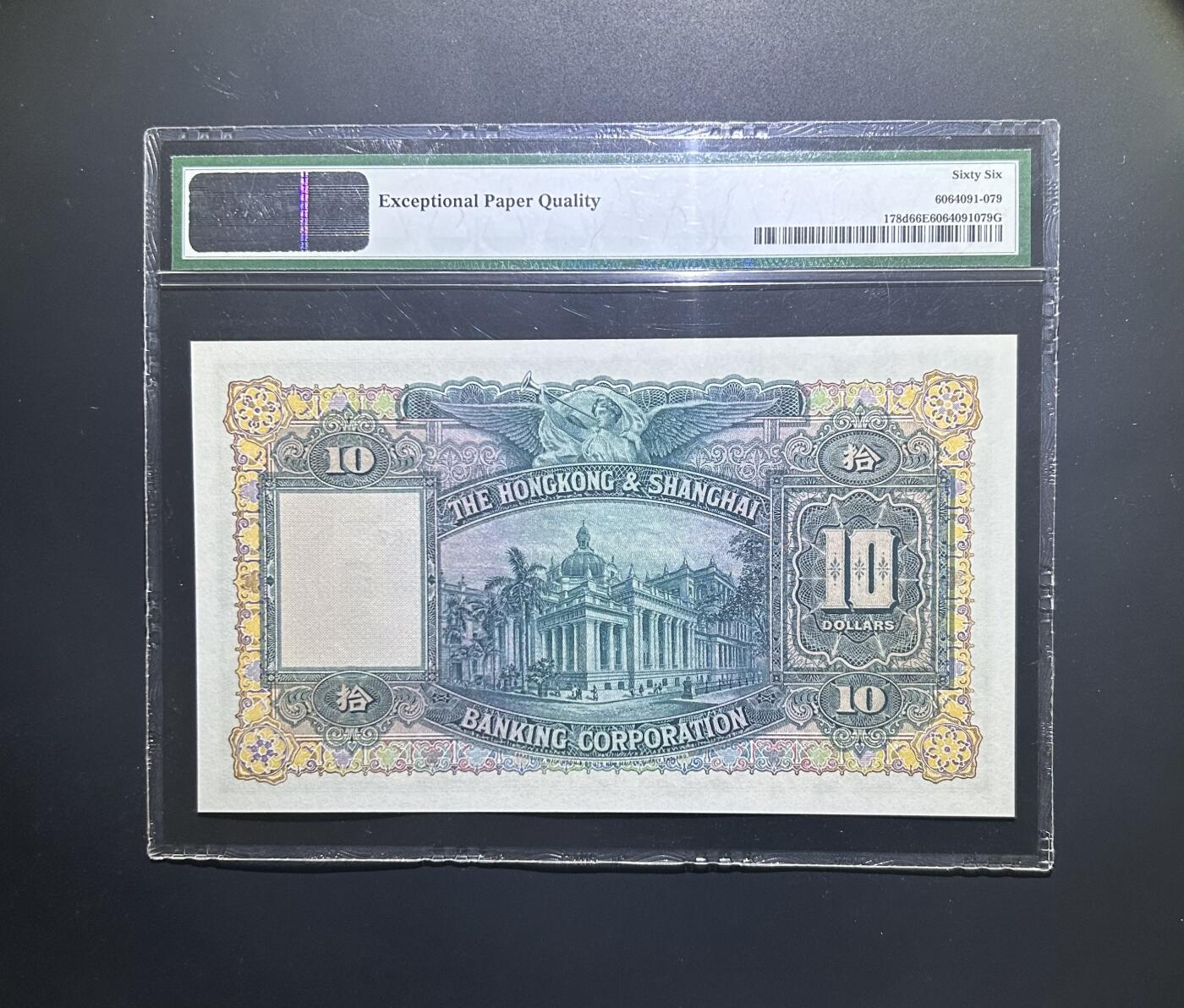 【丑猫0612】今晚7点整 46版大綿胎（大幅）