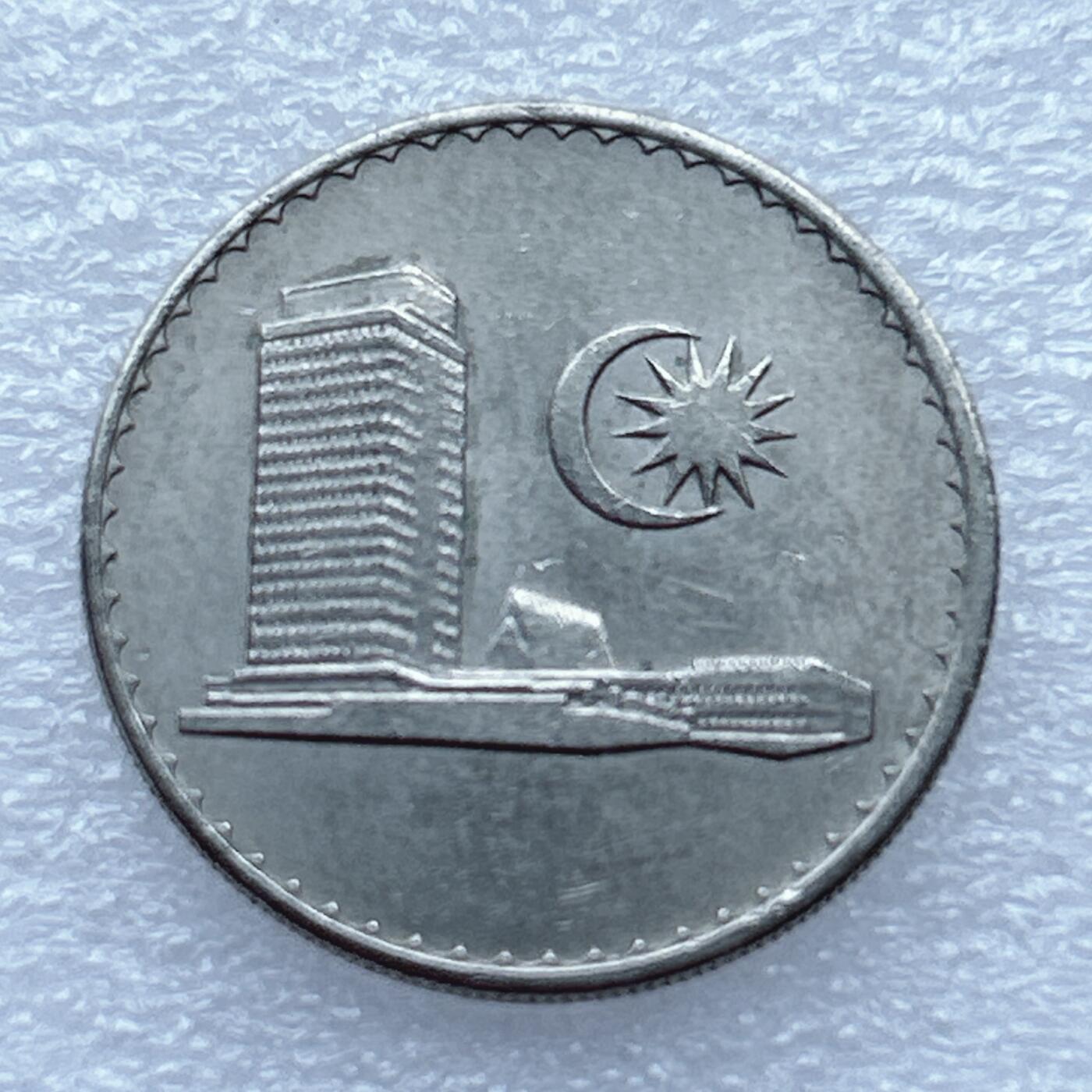 第一海外回流一元起拍收藏 散币专场 第94期 马来西亚大厦版1973年20分 带光