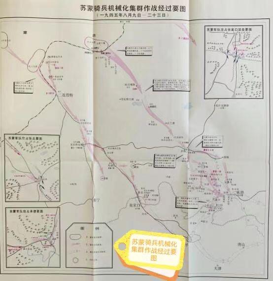 蒙古勋章 奖章 纪念章 战斗红旗勋章 远东战役抗战版 2次授予 76号