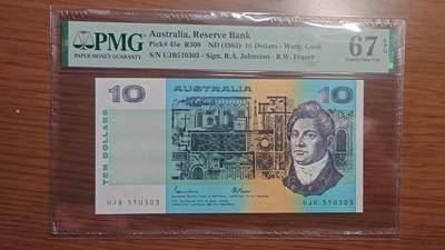 【麦稀奇世界钱币展】精选微拍第112期暨2024年第23期  少量品种0元起拍 - 1985年澳大利亚10元 PMG67E亚军分(冠军68分仅一张) 全程无47尾号303
