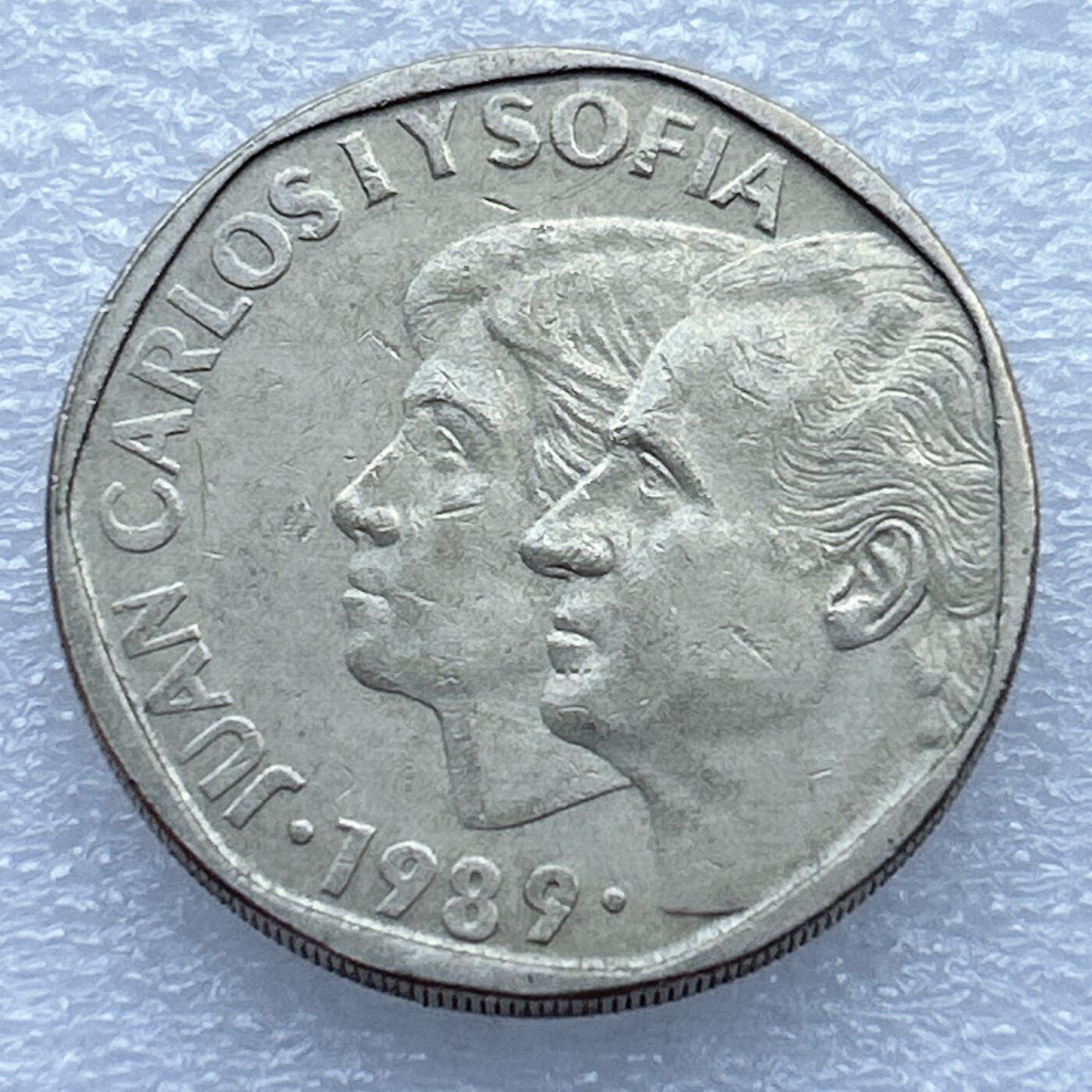 第一海外回流一元起拍收藏 散币专场 第94期 西班牙1989年卡洛斯苏菲亚夫妇500比塞塔