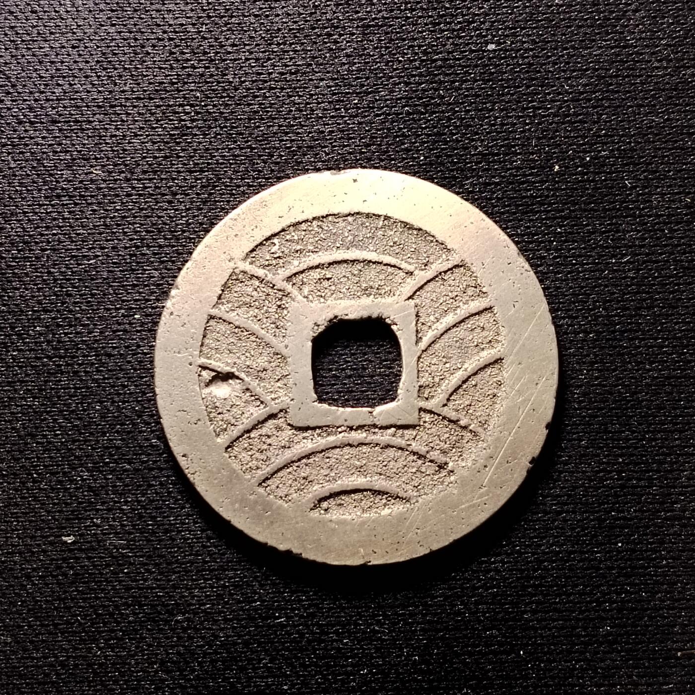 240603 日本宽永水波纹