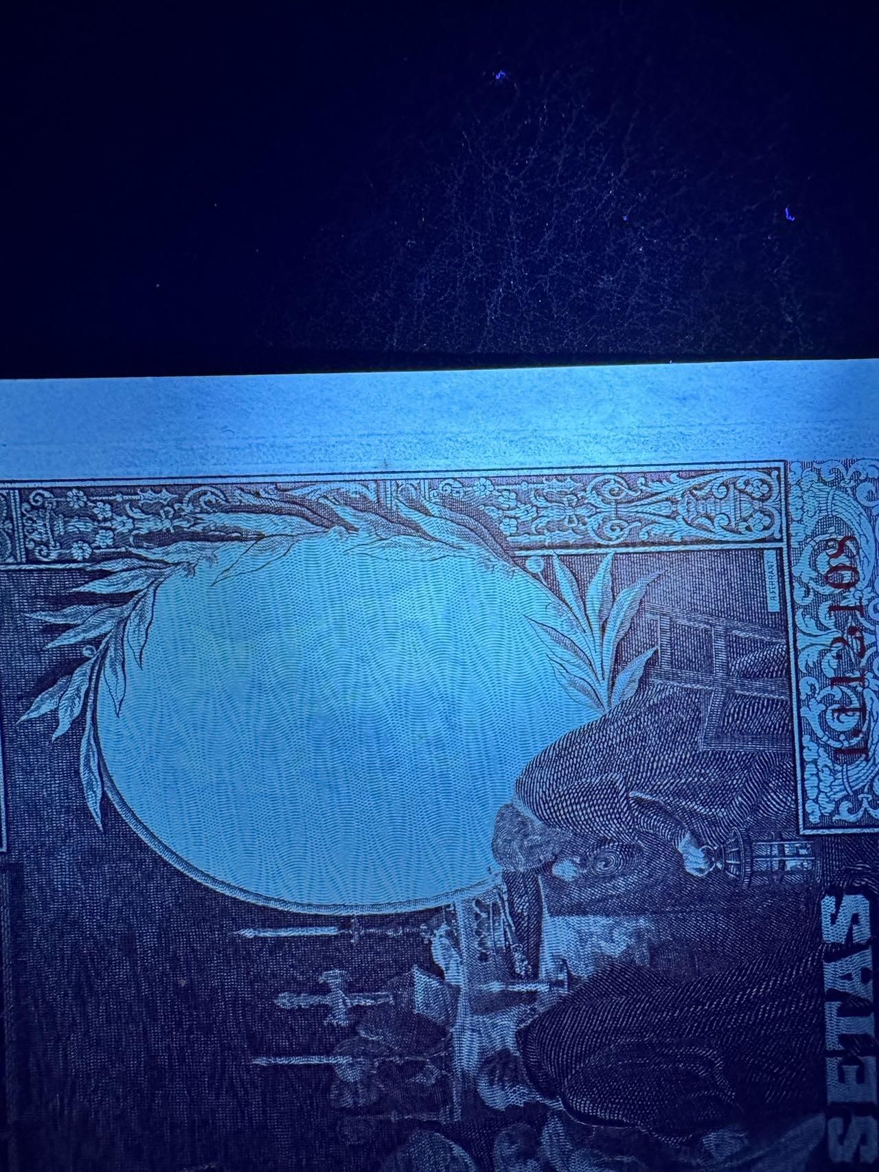 收藏联盟Quantum Auction 第351期拍卖  西班牙1928年1000比塞塔 品相AU  豹子号头 朦胧号 原票 圣费尔南多