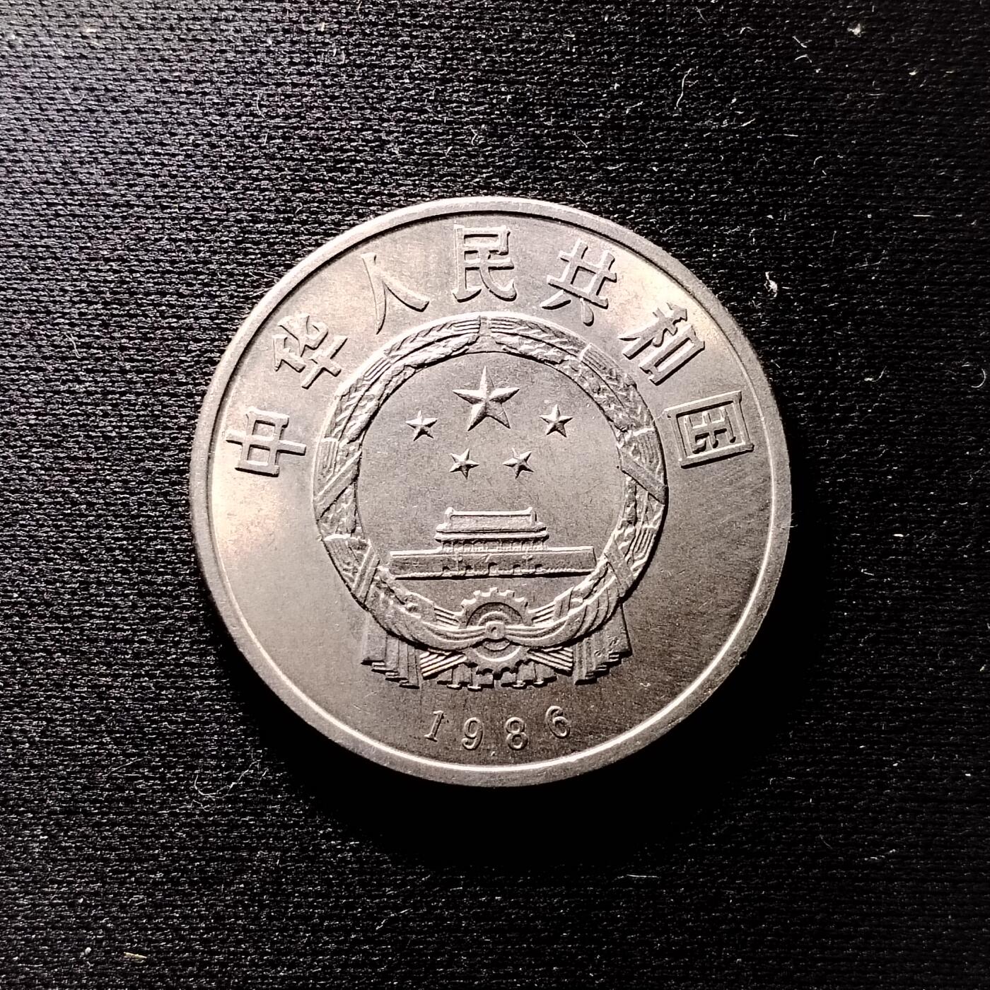 20240605 和平