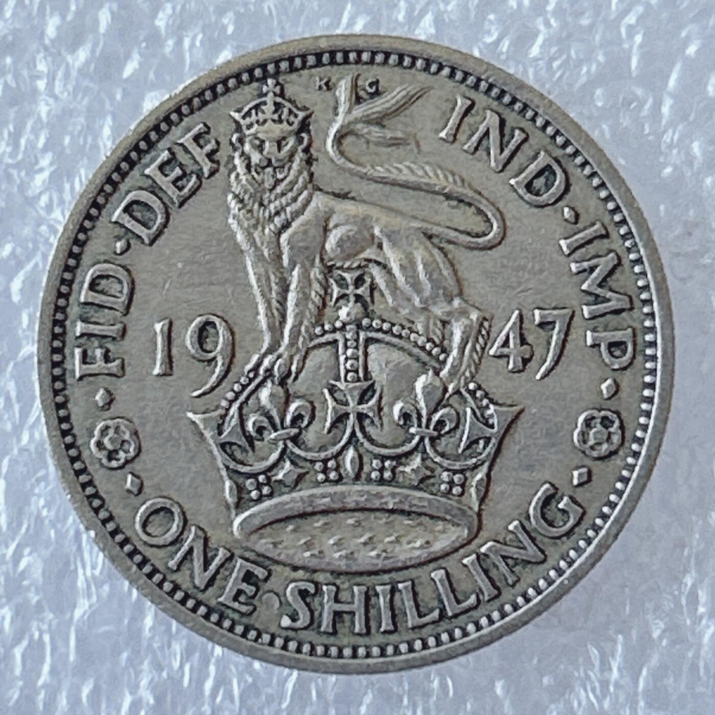 第一海外回流一元起拍收藏 散币专场 第94期 英国1947年1先令 乔治六世