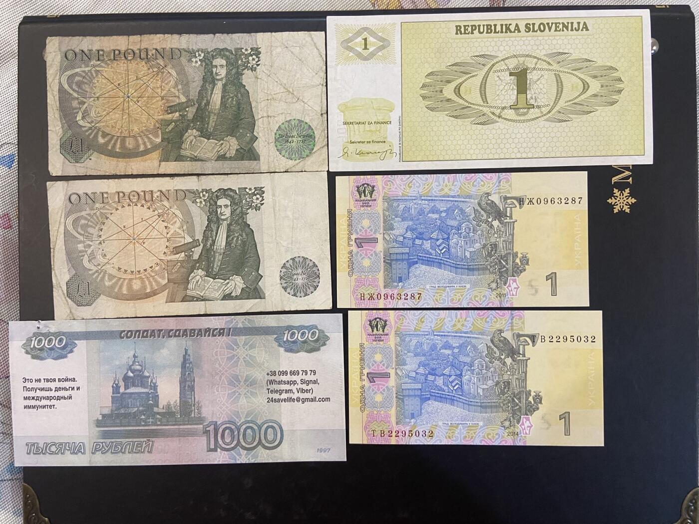 【炜奕收藏】旧币纪念币专场，0佣金，第六期 欧洲杂币6张，左边流通品相，右边UNC品相