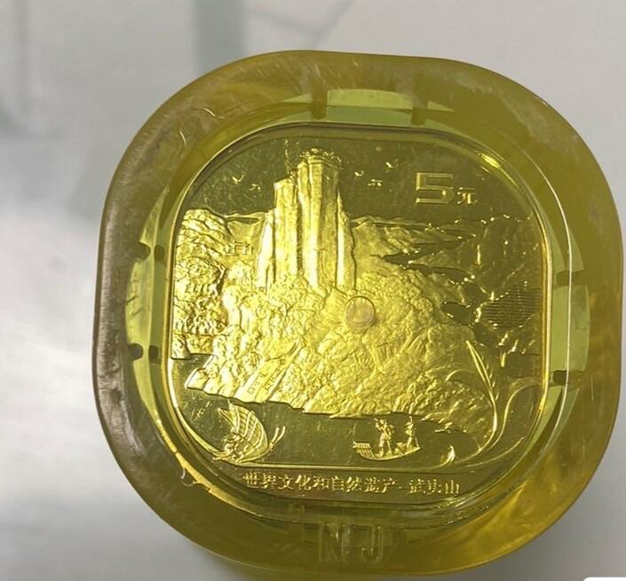 【炜奕收藏】旧币纪念币专场，0佣金，第六期 武夷山纪念币整桶未拆封