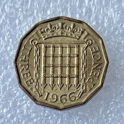 第一海外回流一元起拍收藏 散币专场 第94期 - 英国1966年3便士 原光品