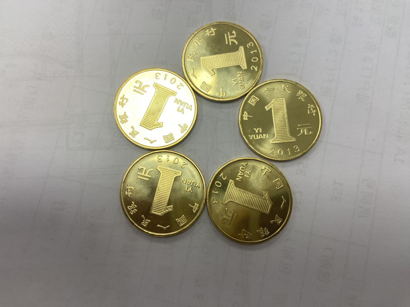 【炜奕收藏】旧币纪念币专场，0佣金，第六期 卷拆一轮蛇年纪念币5枚