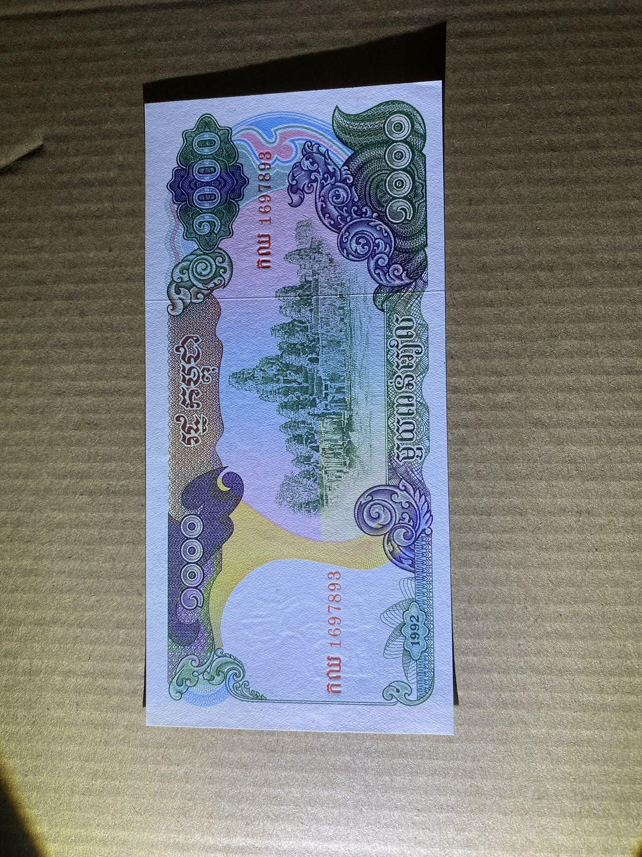 First