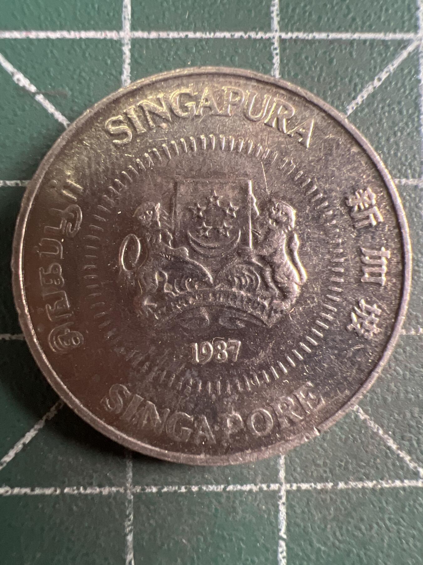 第620期 硬币专场 （无押金，捡漏，全场50包邮，偏远地区除外，接收代拍业务） 新加坡50分