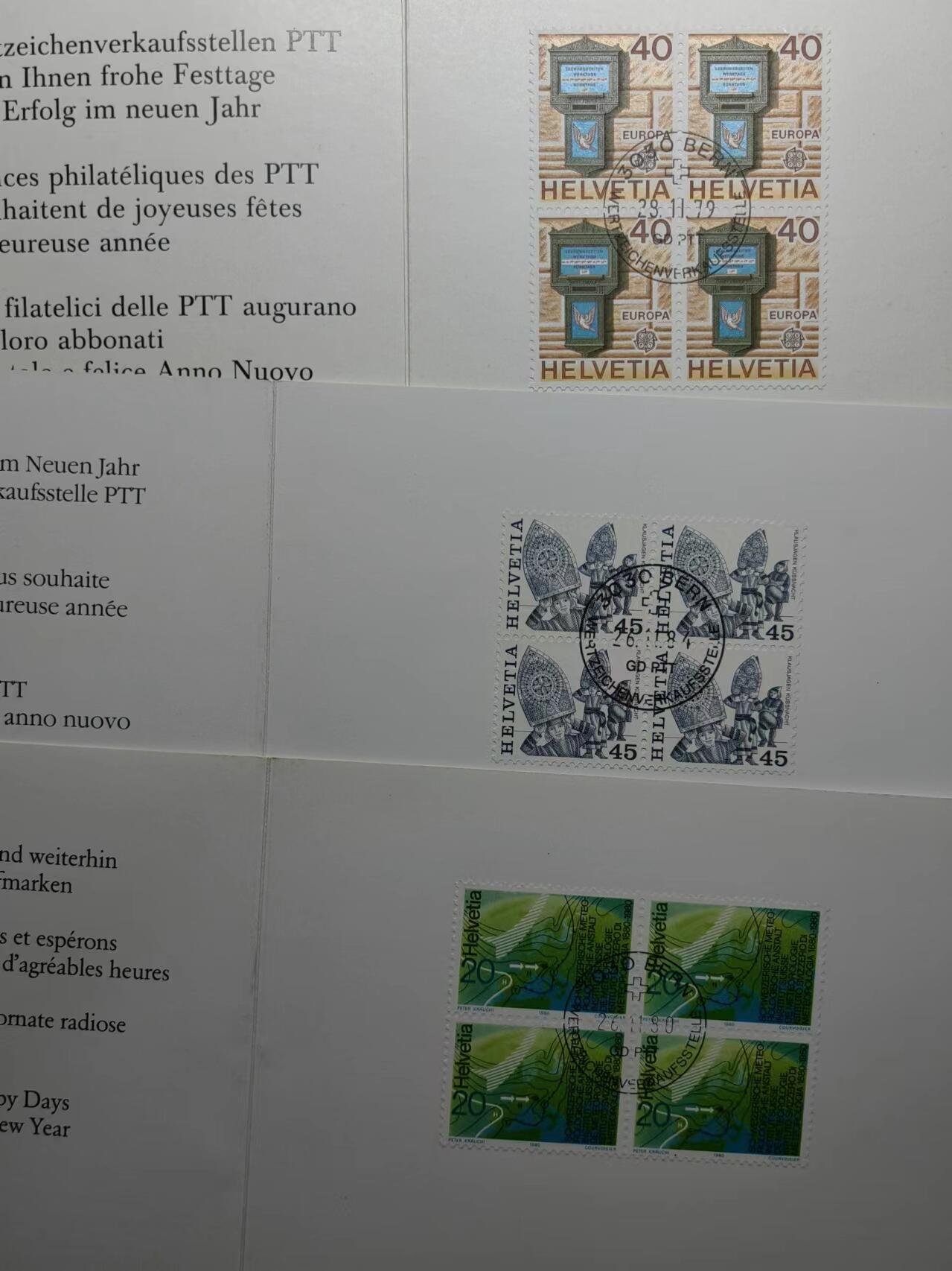 联合阁邮币社™ ——“国际邮品专场” 瑞士-四连体邮折-6件