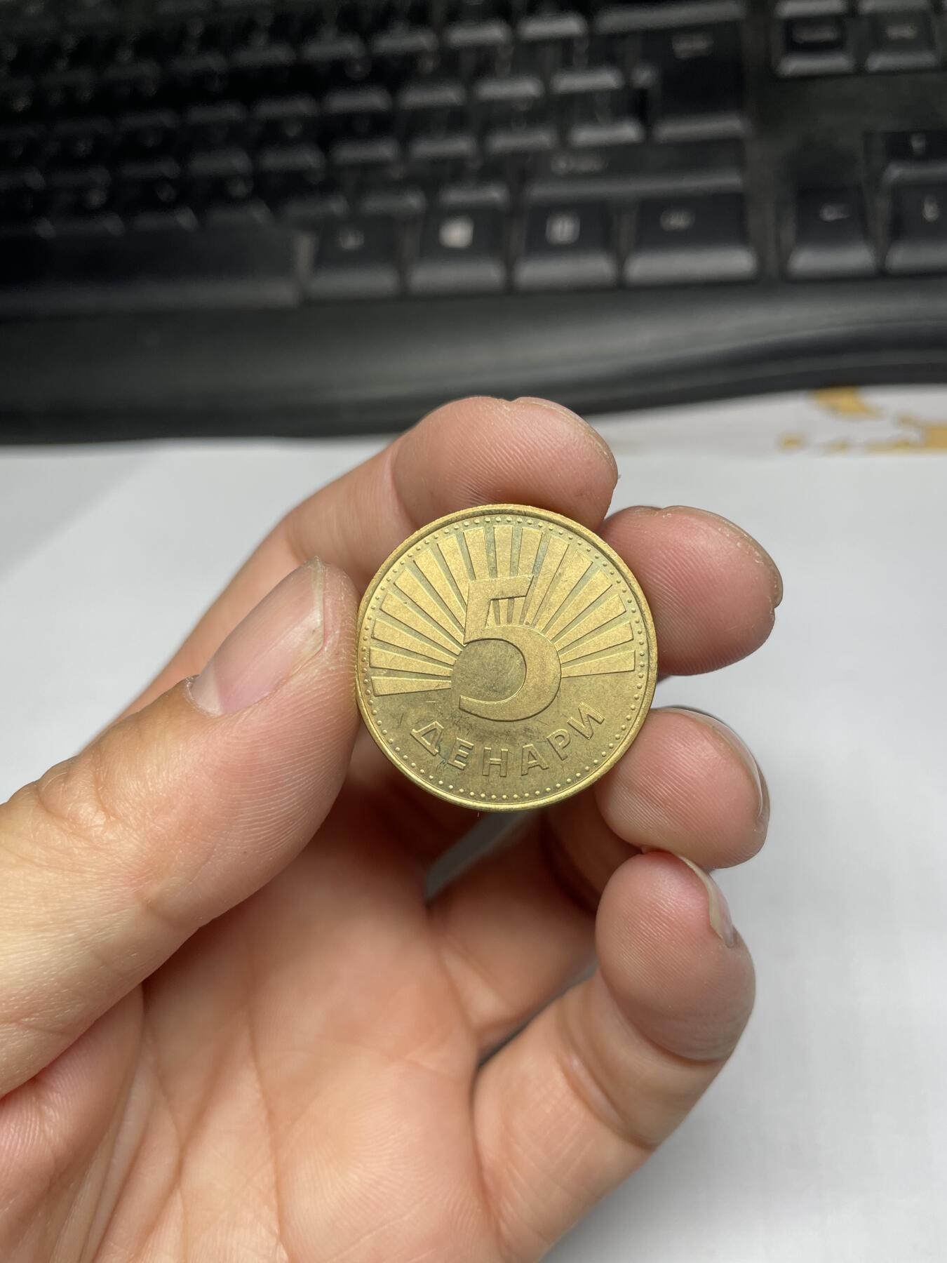 2024年集古藏今外币拍卖第八期-第8场—（总第78拍） 1993年马其顿5第纳尔