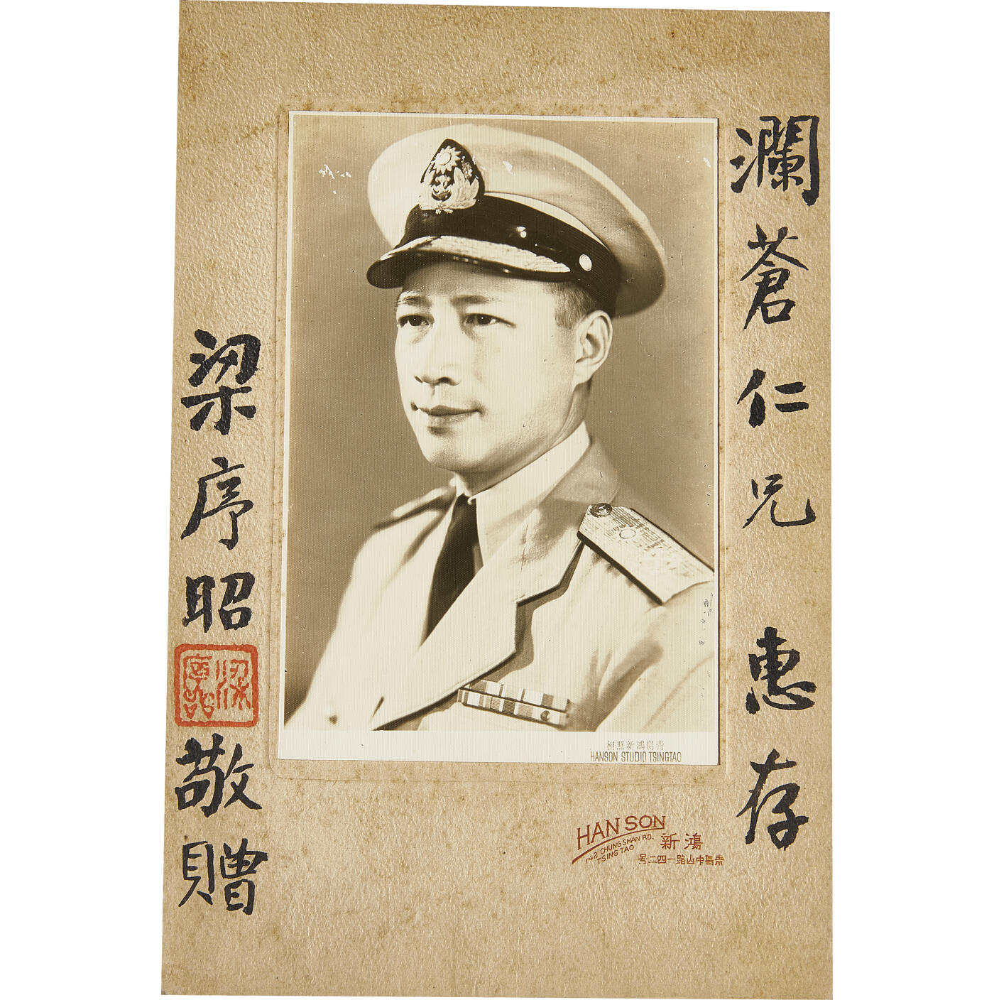 华艺国际2024年春季拍卖会 海军遗珍及徽章系列图录 民国海军原版照片一张